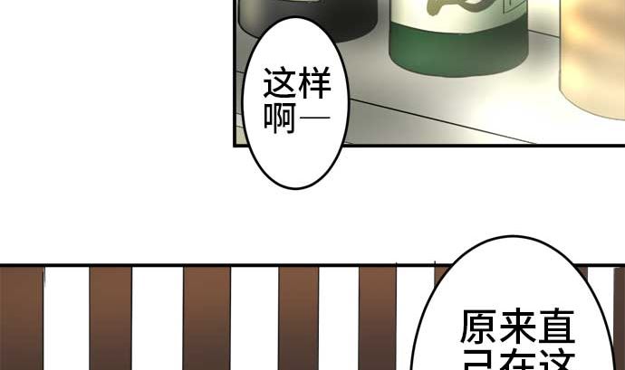 第42话 直己的情况（6）48