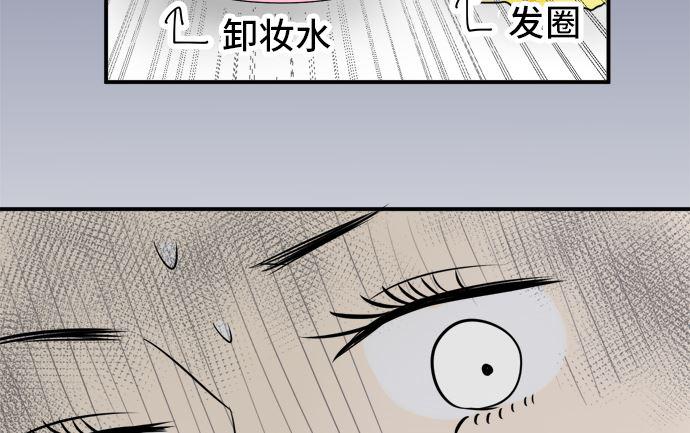 第5话 早苗的情况（5）55