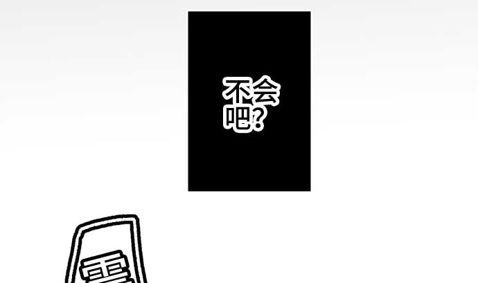 第53话 一真的情况（9）159