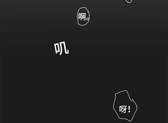 第38话 直己的情况（2）67