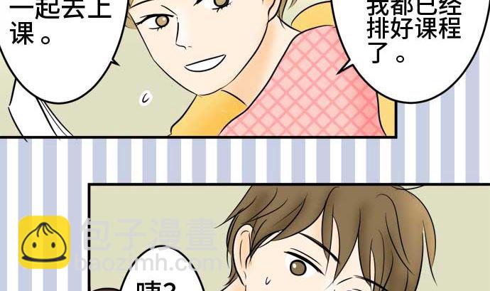 第45话 一真的情况（1）67