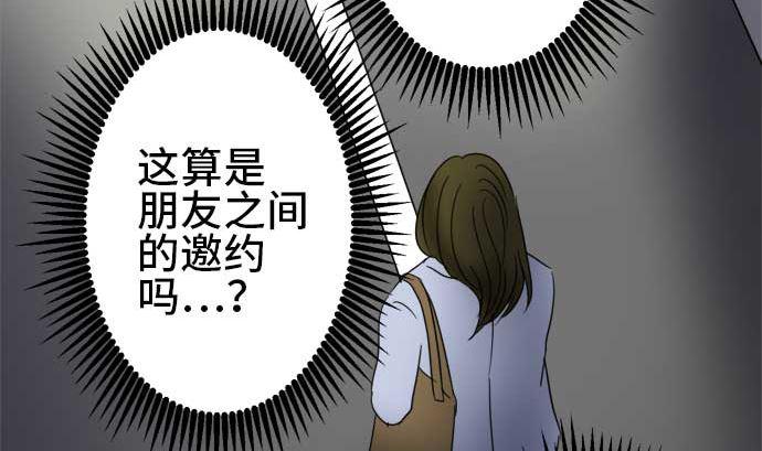 第50话 一真的情况（6）7