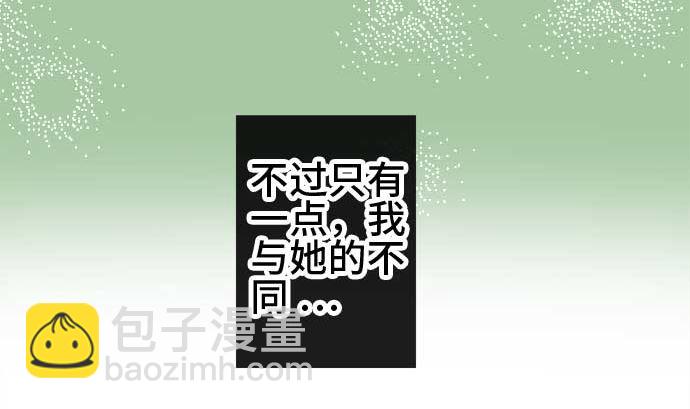 第45话 一真的情况（1）43