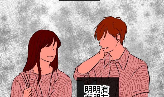 第53话 一真的情况（9）142