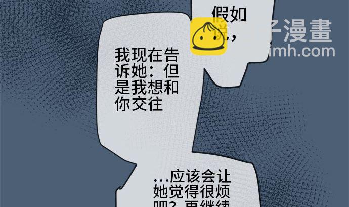 第14话 康祐的情况（4）60