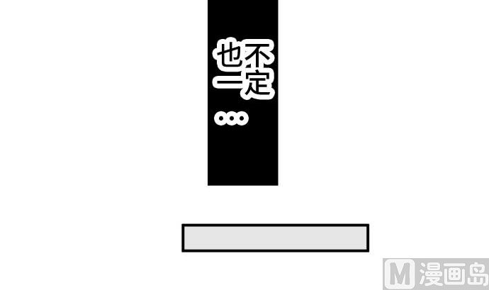 第50话 一真的情况（6）98