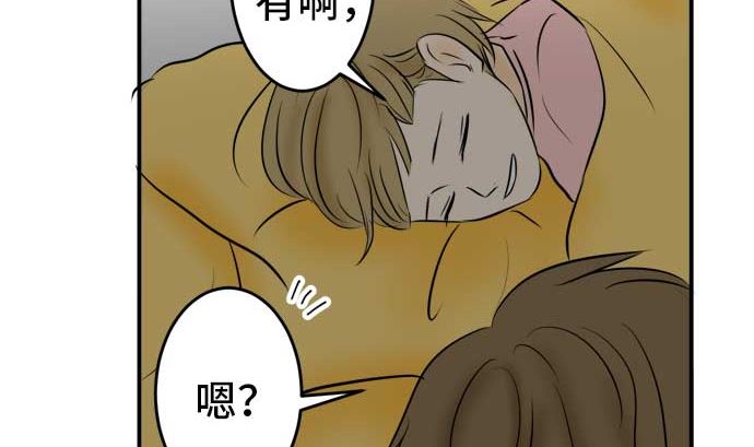 第50话 一真的情况（6）88