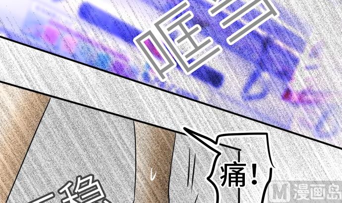 第20话 明日美的情况（1）74