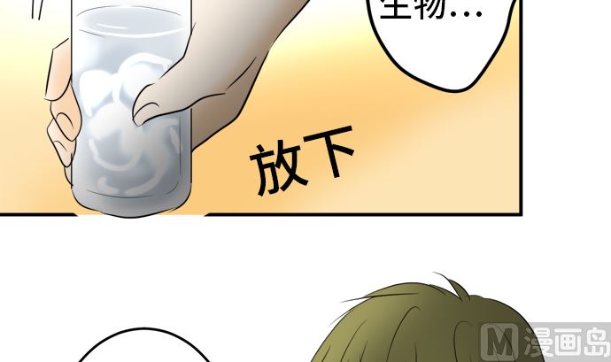 第28话 明日美的情况（9）56