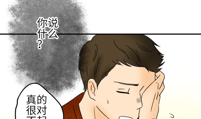 第21话 明日美的情况（2）91