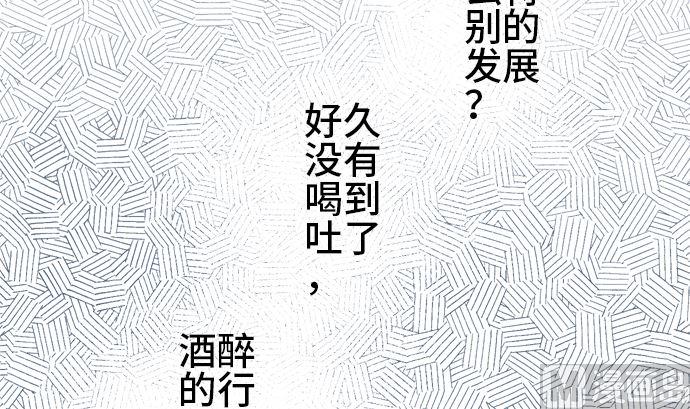 第10话 早苗的情况（10）65