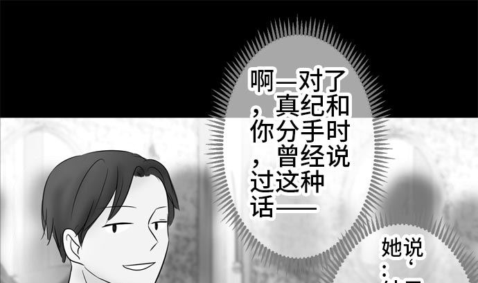 第15话 康祐的情况（5）45