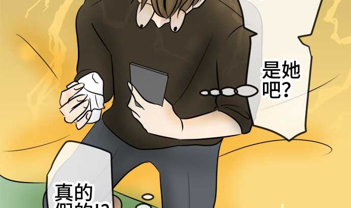 第47话 一真的情况（3）54