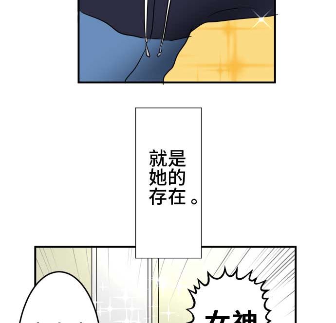 第45话 一真的情况（1）34