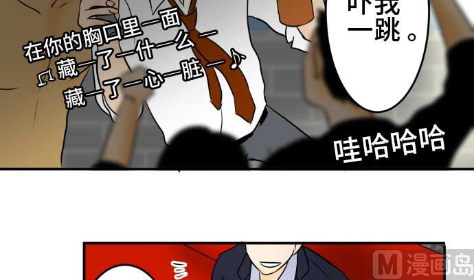 第44话 直己的情况（8）92