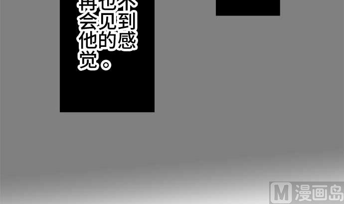 第44话 直己的情况（8）68