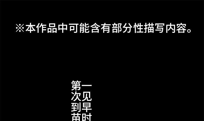 第16话 康祐的情况（6）0