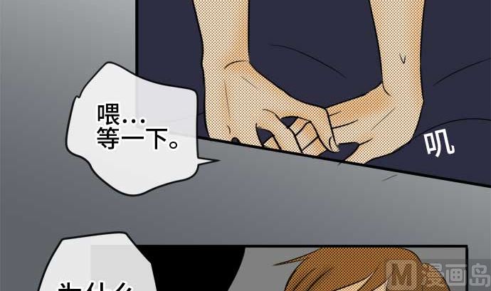 第43话 直己的情况（7）26