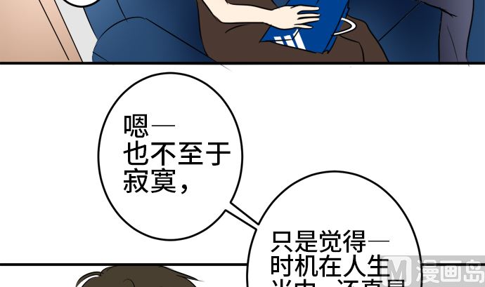第36话 早苗番外篇（下）65