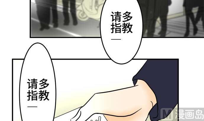 第45话 一真的情况（1）80