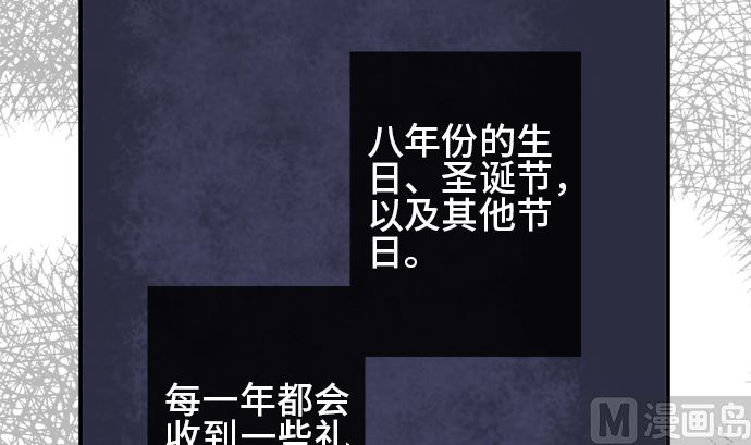 第35话 早苗番外篇（上）50