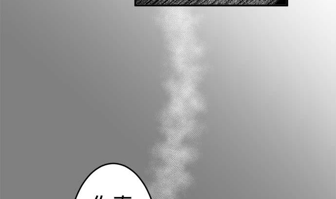 第42话 直己的情况（6）75