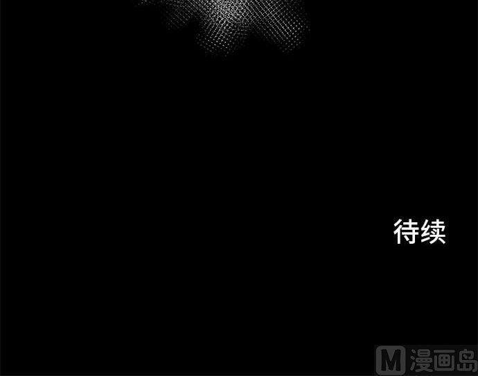 第26话 明日美的情况（7）113