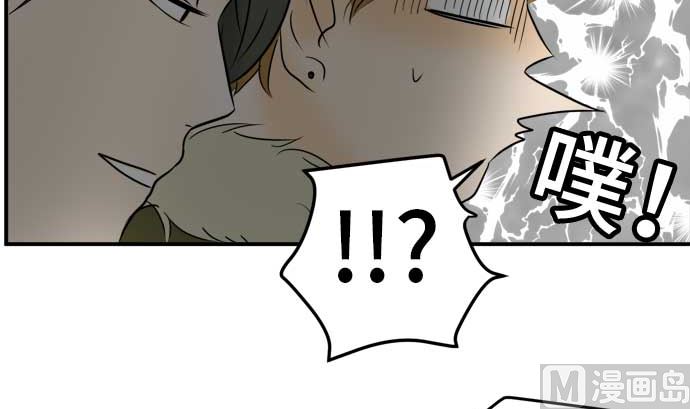 第40话 直己的情况（4）89