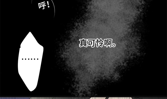 第33话 明日美的情况（14）34