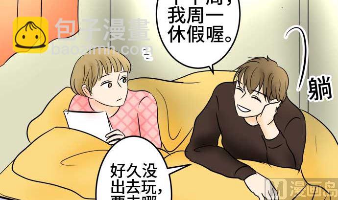 第45话 一真的情况（1）65