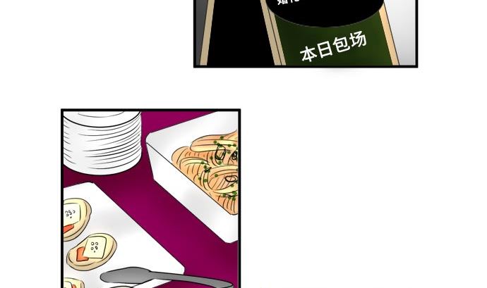 第15话 康祐的情况（5）1