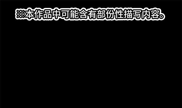 第39话 直己的情况（3）0