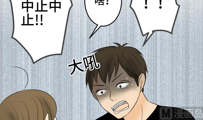 第16话 康祐的情况（6）86