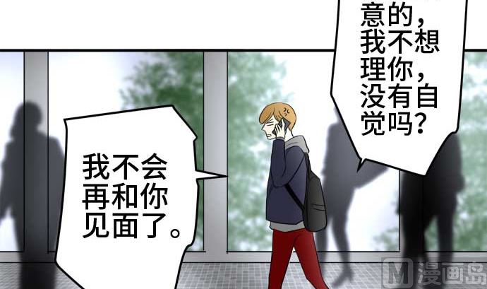 第42话 直己的情况（6）29