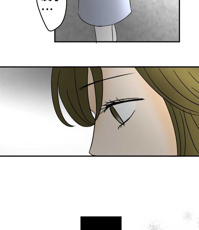 第50话 一真的情况（6）135