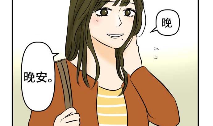 第51话 一真的情况（7）12