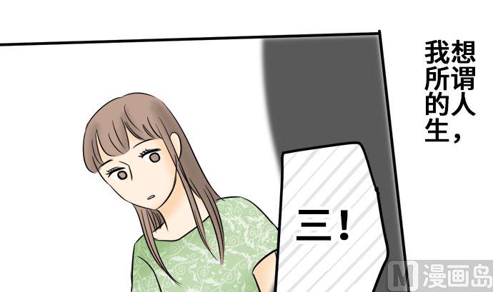 第8话 早苗的情况（8）68