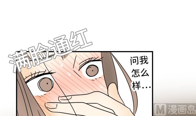 第19话 康祐的情况（9）74