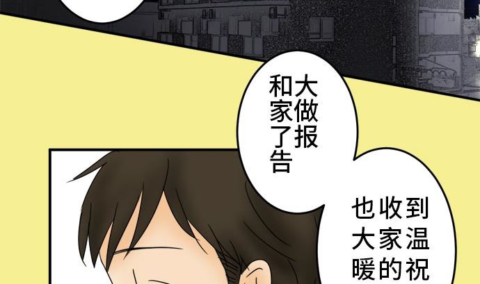 第19话 康祐的情况（9）58
