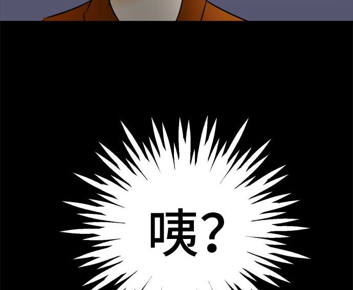 第49话 一真的情况（5）112