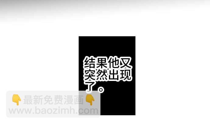 第44话 直己的情况（8）69