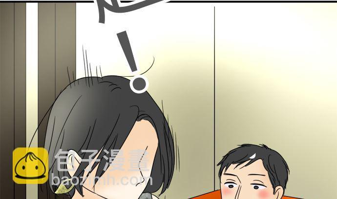第23话 明日美的情况（4）73