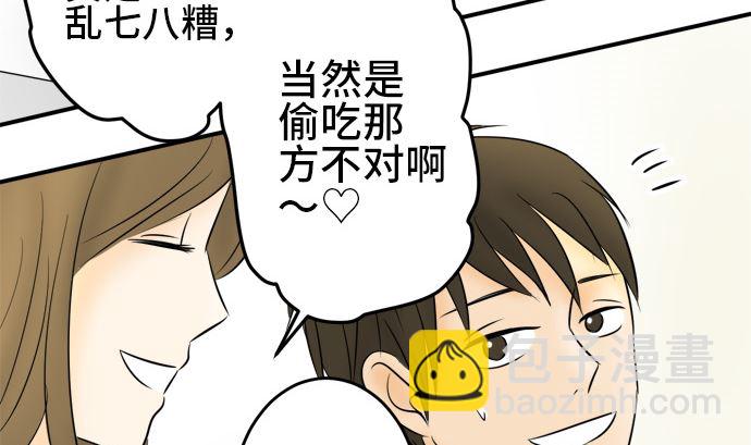 第11话 康祐的情况（1）27