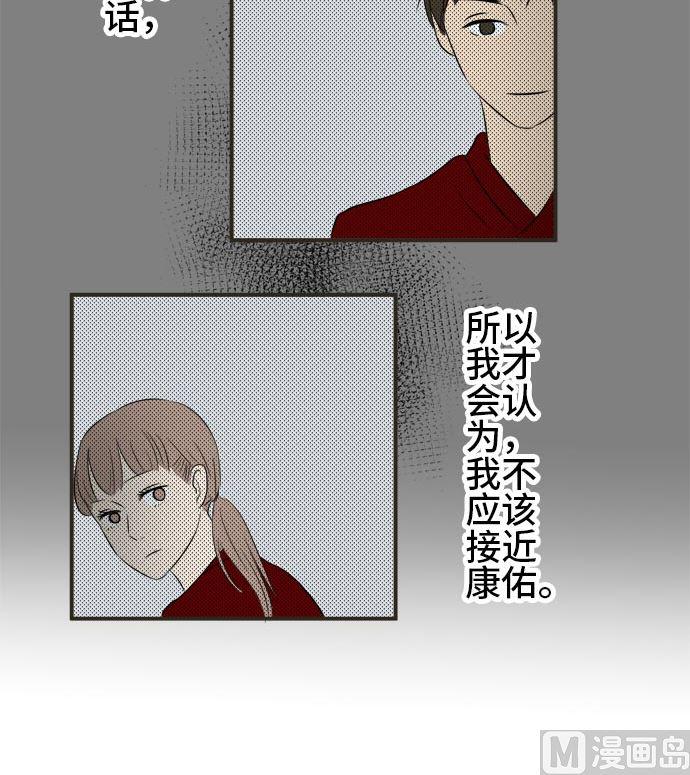 第6话 早苗的情况（6）59