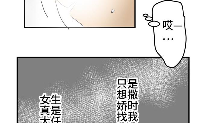 第15话 康祐的情况（5）64