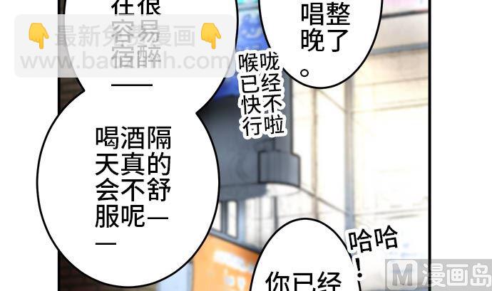 第2话 早苗的情况（2）23