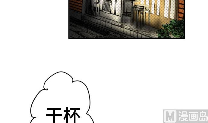 第4话 早苗的情况（4）2