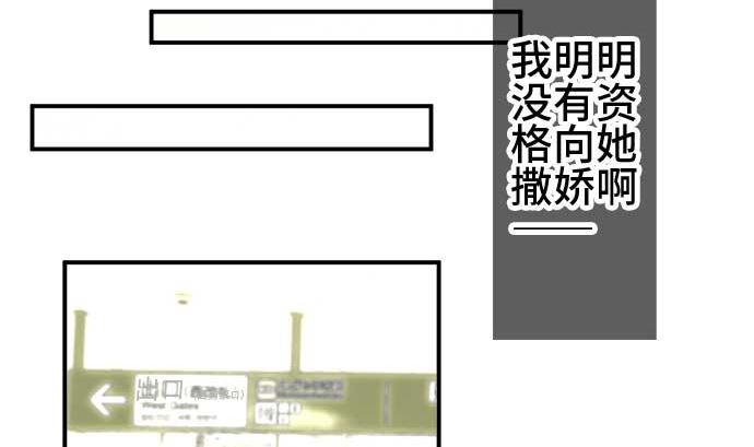 第51话 一真的情况（7）114
