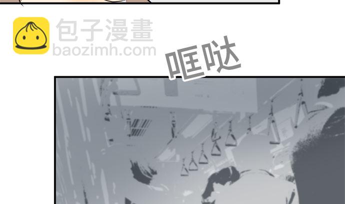 第29话 明日美的情况（10）37
