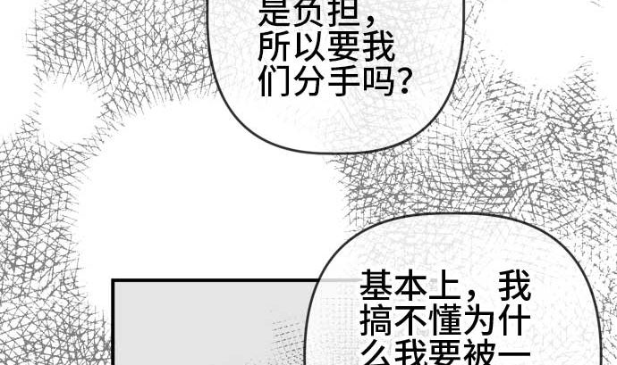第54话 一真的情况（10）103
